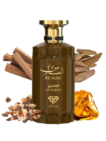 Arabic Parfume