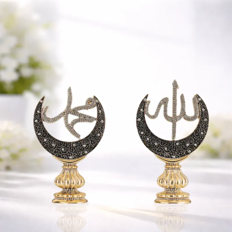 Gold - Allah s.w.t & Muhammed a.s