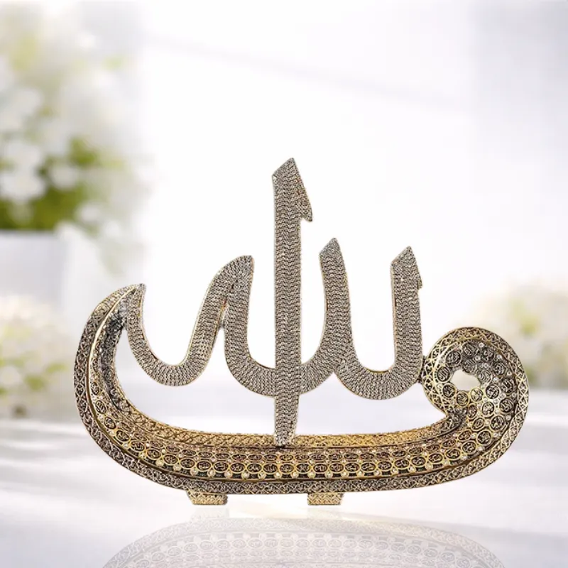Gold - Asmaul Husna (small)