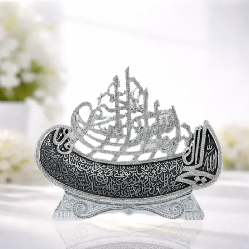 Silver Ayat al-Kursi & Basmalah